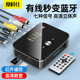 5.4蓝牙接收器音频适配器老音箱响功放aux台式电脑视发射光纤同轴