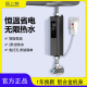即热式小厨房小型迷你家用卫生间厨房台下电热水器