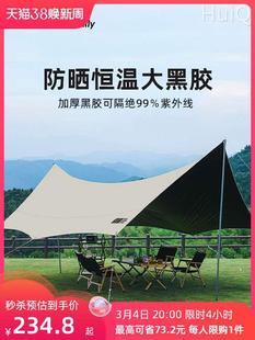 探险者天幕帐篷黑胶防晒防雨防风户外六角大遮阳棚露营野营野餐