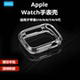 Apple iWatchS10代9手表壳45mm半包透明46mm镂空41mm硅胶套42mm适用于苹果手表8代44mm保护套UItra3防摔壳SE2
