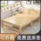 折叠床单人家用1.2米1.5米简易双人午睡实木床办公室经济型拼接床