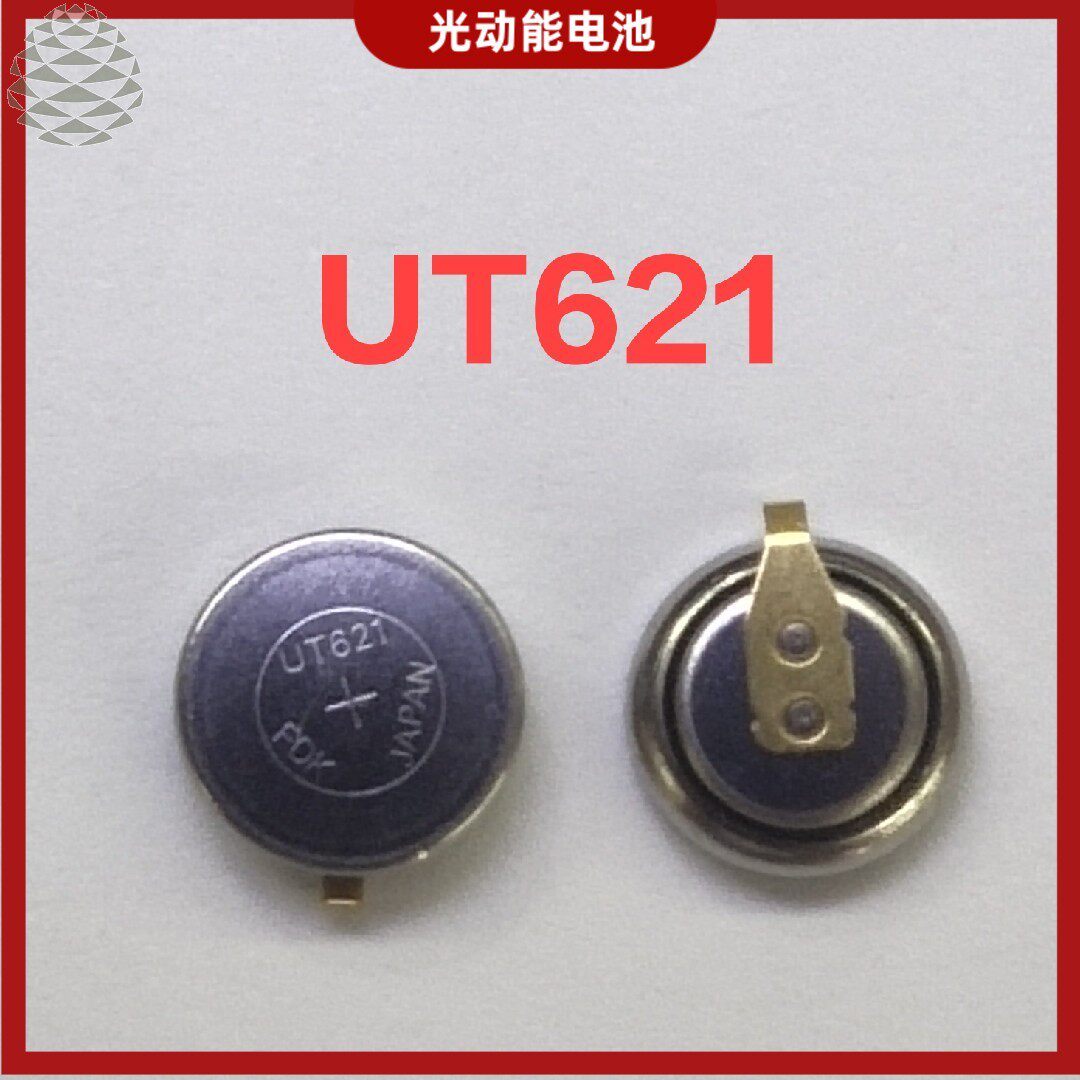 ut621  ctl621f 西铁城光动能电池手表充电电池ut621 ctl621f原装