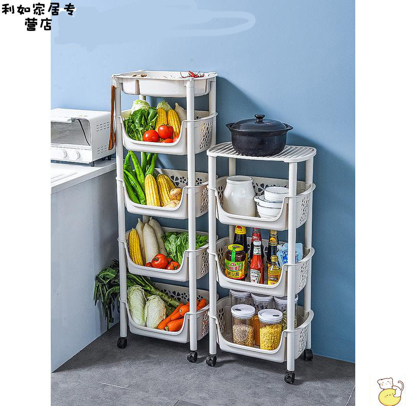 装菜的收纳架厨房置物架落地多层果蔬菜架子用品菜篮子储菜筐收纳