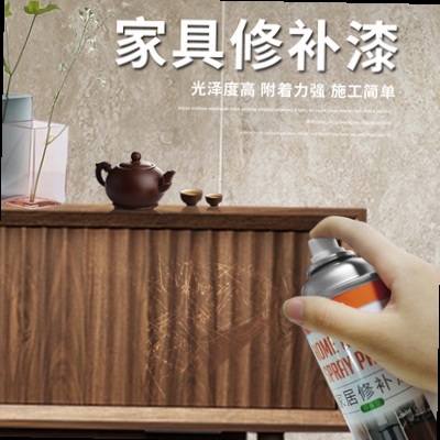 自喷漆家具木器漆实木门修复漆白黑木质油漆维修补漆手摇v喷漆家
