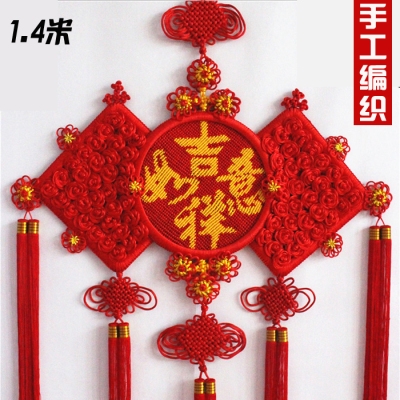 高档中国结挂件福字纯bn手工客厅同心结超大号壁挂装饰乔迁玄关挂