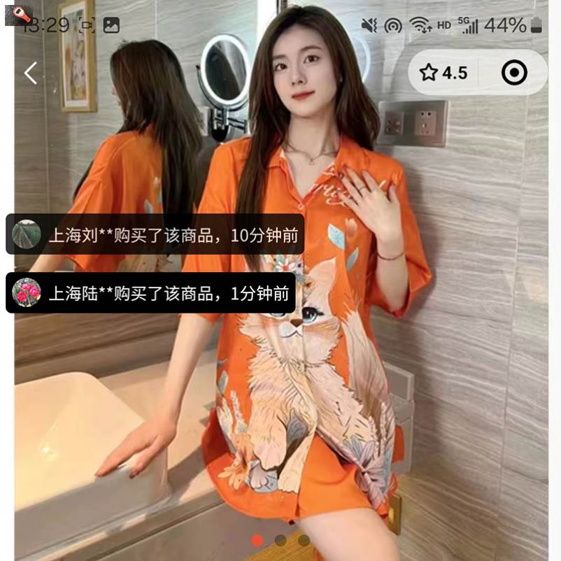 香香精品服装高品质冰丝睡衣夏季女士橘猫睡裙幻粒优品家居服套装