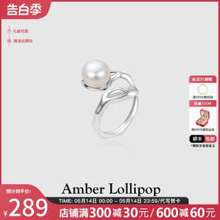 Amber Lollipop珍珠戒指女开口时尚小众纯银食指戒2024新款爆款