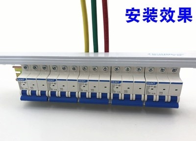 加厚汇流排