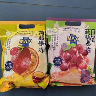 上海盒马代购MAX百香果葡萄风味可吸蒟蒻果冻1.6KG单独小包装零食