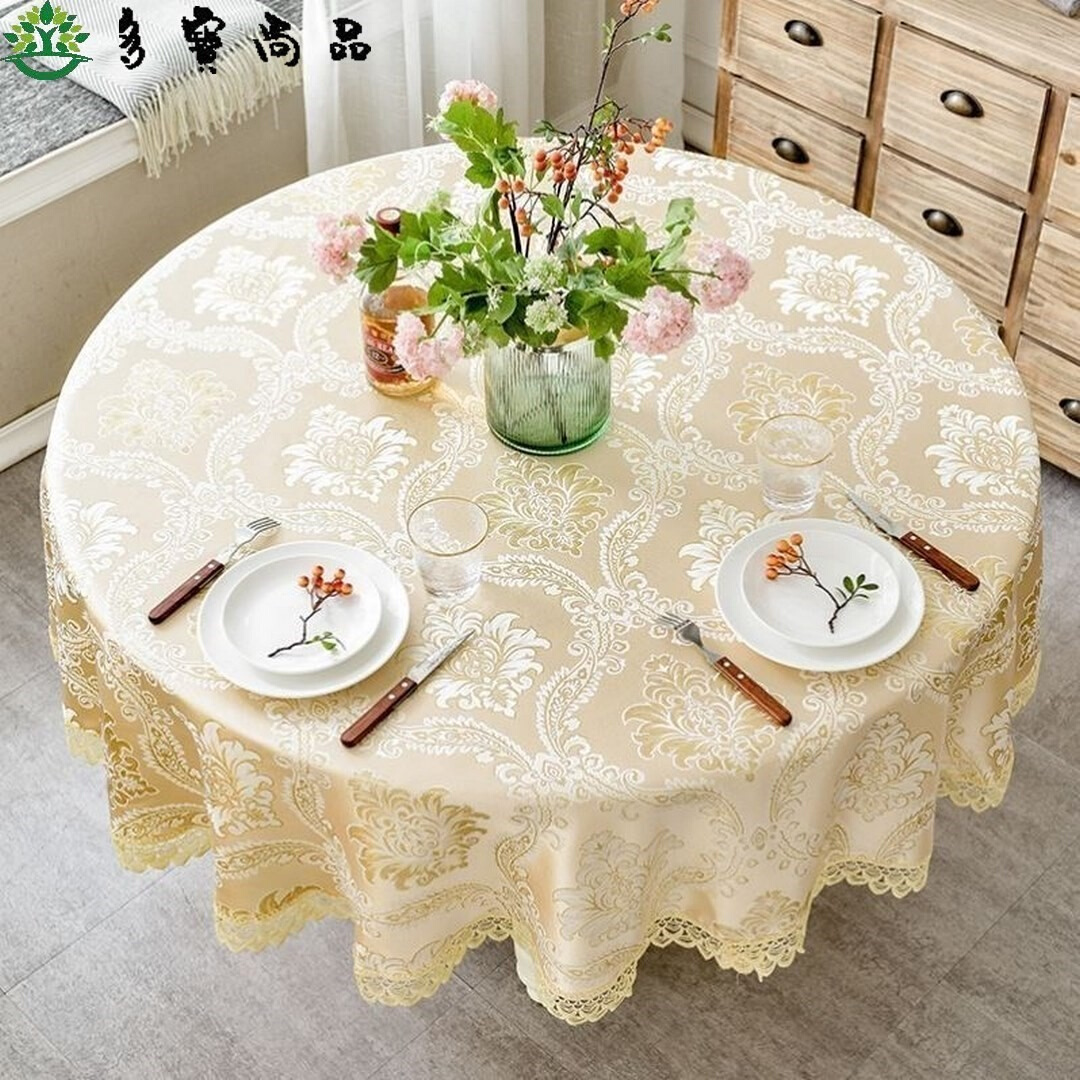 欧式大圆桌布家用高档奢华16米圆形餐桌布台布桌布布艺加厚桌垫