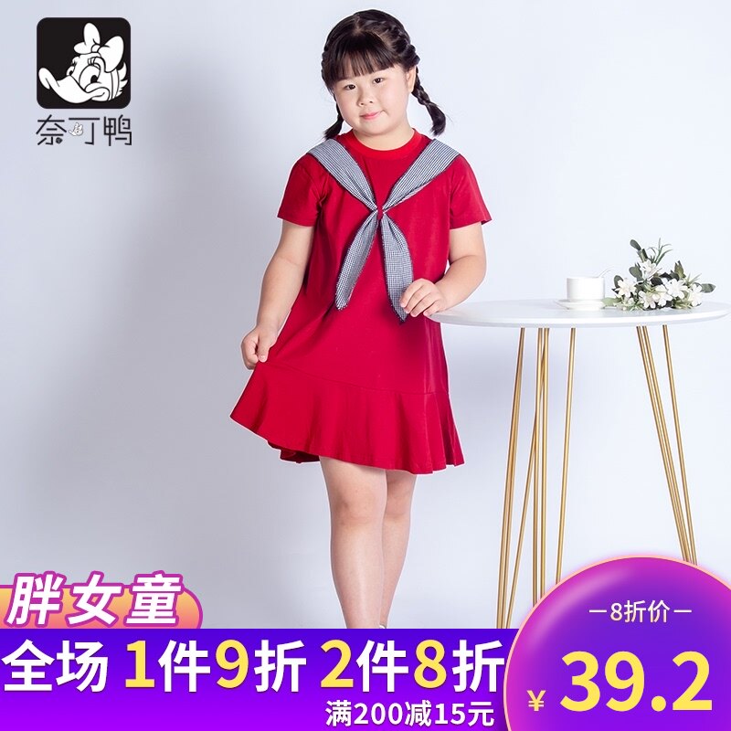 胖女童连衣裙儿童中大童加肥加大夏装胖女孩大码宽松短袖上衣纯棉