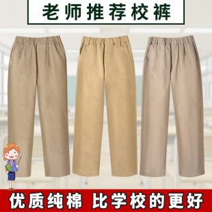 小学生校服裤子男童卡其藏青色西裤幼儿园夏季女童长裤制服春秋