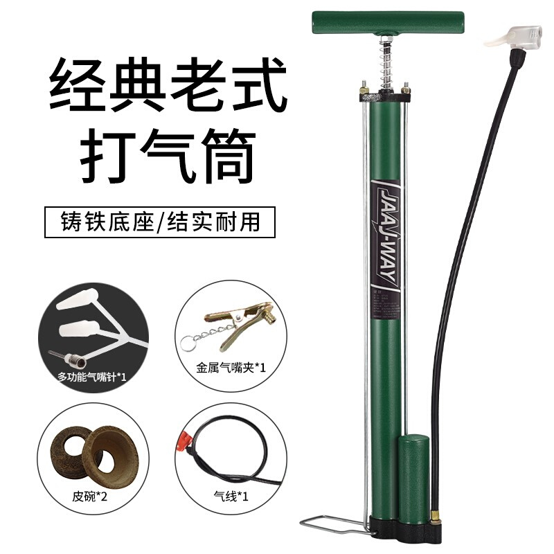 汽车自行车电瓶车气管子打气桶高压打气筒家用多功能气嘴脚踩小型