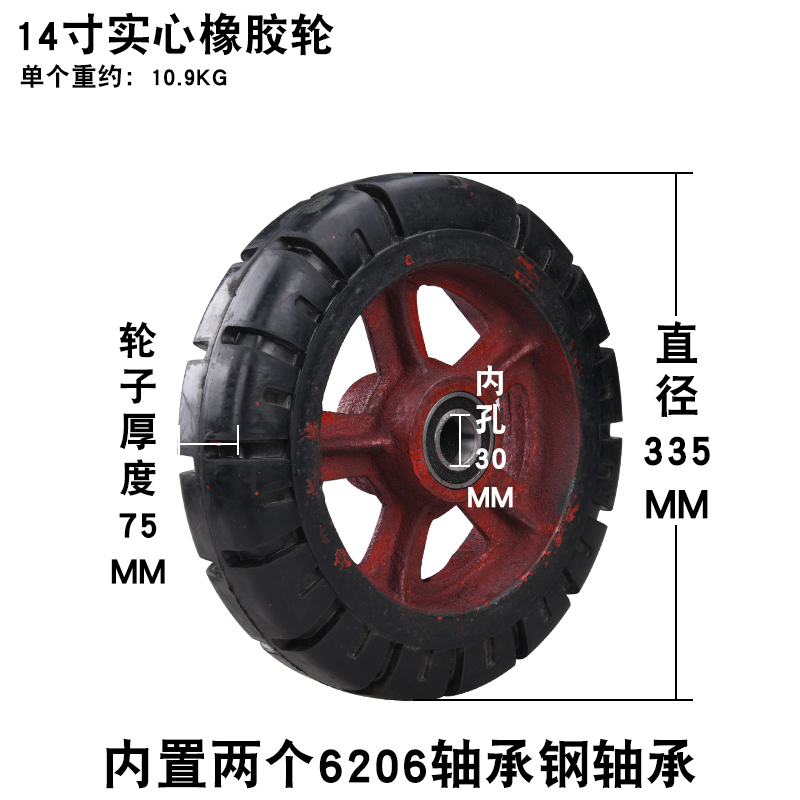 6寸8寸1心寸寸21轮片实0橡胶轮静E音耐磨不伤地板超载重手推车u.