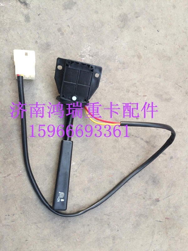 适配陕汽德龙f3000排气制动开关熄火开关闭气开关dz95189583111