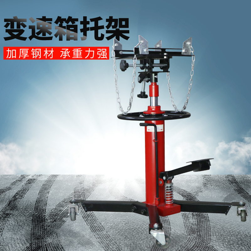 防滑升降支架千斤顶底盘支撑架变速箱机保养吊托架中小型货车