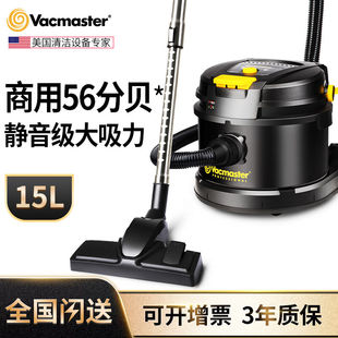 Vacmaster美国卫玛仕吸尘器家用大吸力卧式有线静音吸尘器大功率