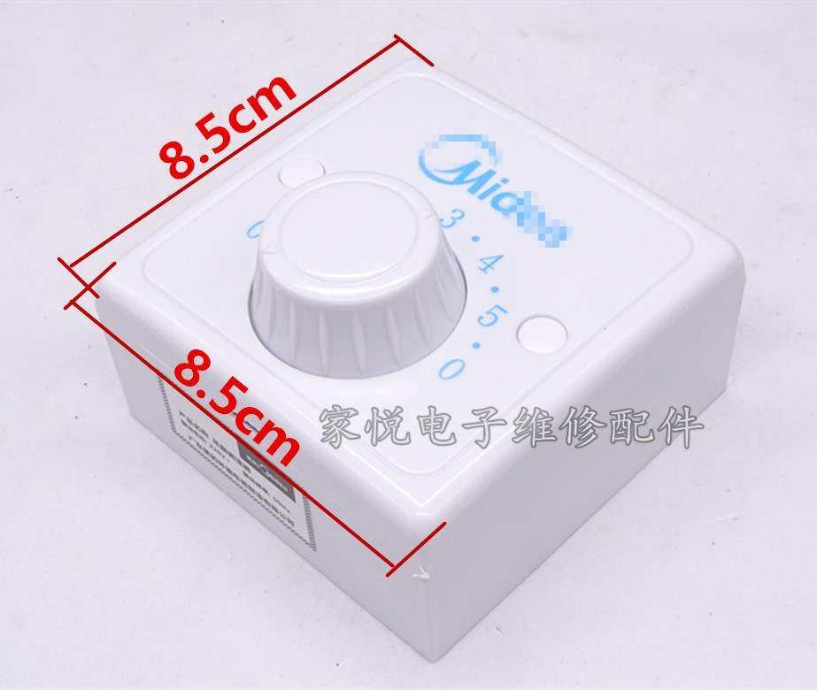 86型明装电容吊扇通用控制器顶扇调速开关五档位电风扇面板