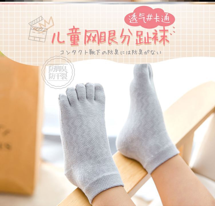 带脚趾头袜子小孩女童儿童五指袜男童分趾袜脚趾袜子夏季纯棉薄款