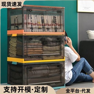 可折叠收纳箱家用透明大号塑料折叠衣服衣物玩具书本储物盒整理箱