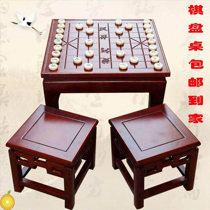 象棋棋桌新中式实木象棋桌围棋桌双面棋盘桌老榆木多功能休闲棋