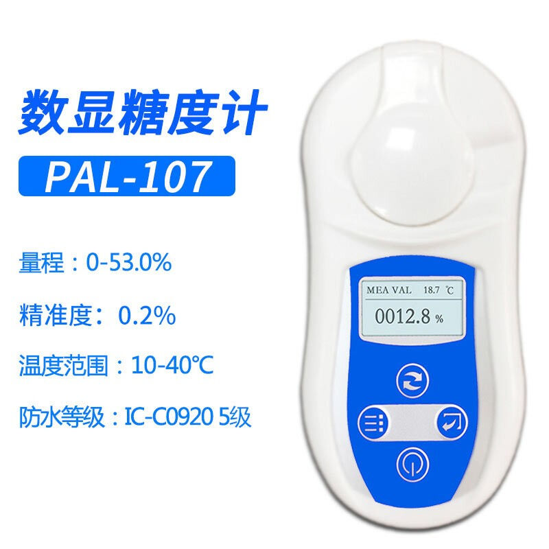 新款糖度计PAL-101水果糖分检测仪甜度测试仪高精度测糖仪盐度计