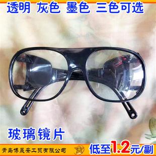 2010平光加大透明玻璃镜片打磨防尘防风电焊劳保防护眼镜护目镜