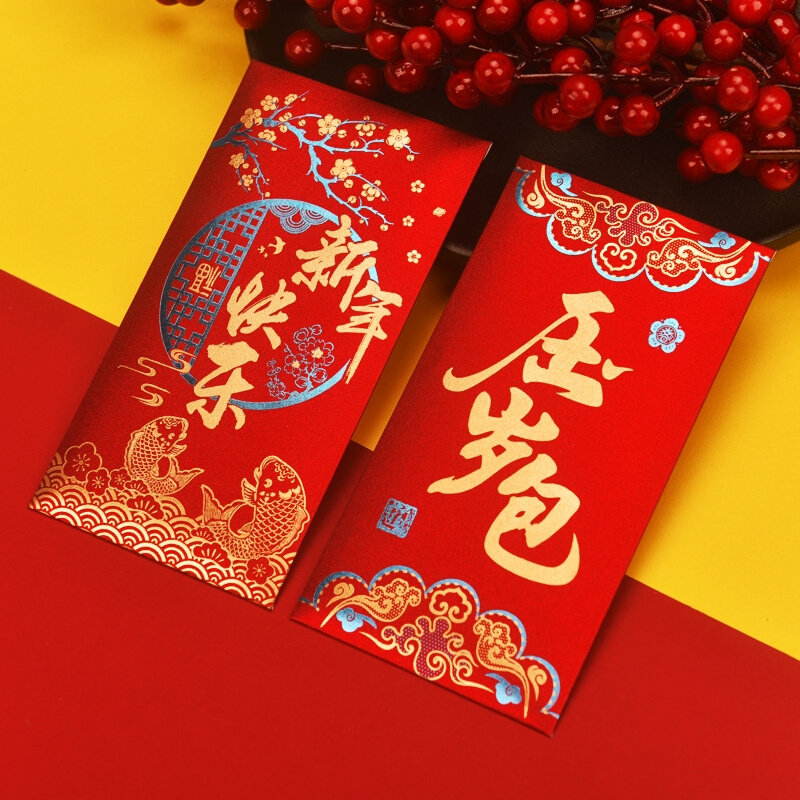 红包封2021新款过年送长辈的拜年红包新春福字利是封虎年春节国风