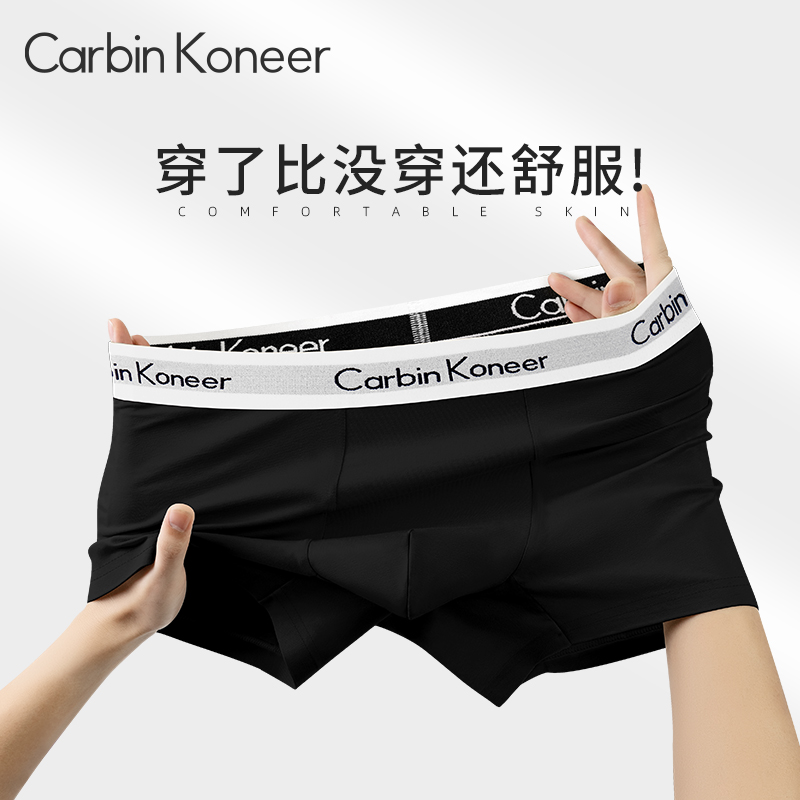 CarbinKoneer男士内裤男生纯棉四角裤透气运动大码男款平角短裤头