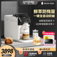 primitalia浦美泰全自动咖啡机研磨一体进口家用意式小型家用现磨