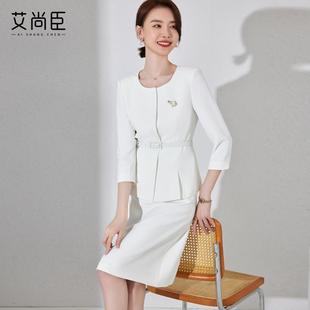 白色西装外套女夏薄款职业装气质女神范高端小个子西服套裙两件套