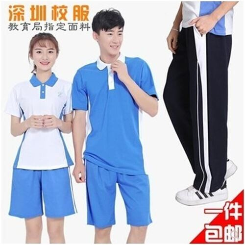 福高区实验学校校服深圳初田中学生运动服长短裤礼服拉链短袖