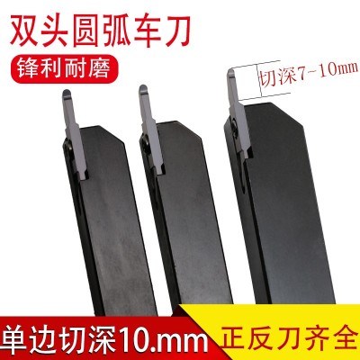 数控切槽刀杆外圆弧加长r圆头切割刀片外径12方车刀e硬质合金勾刀