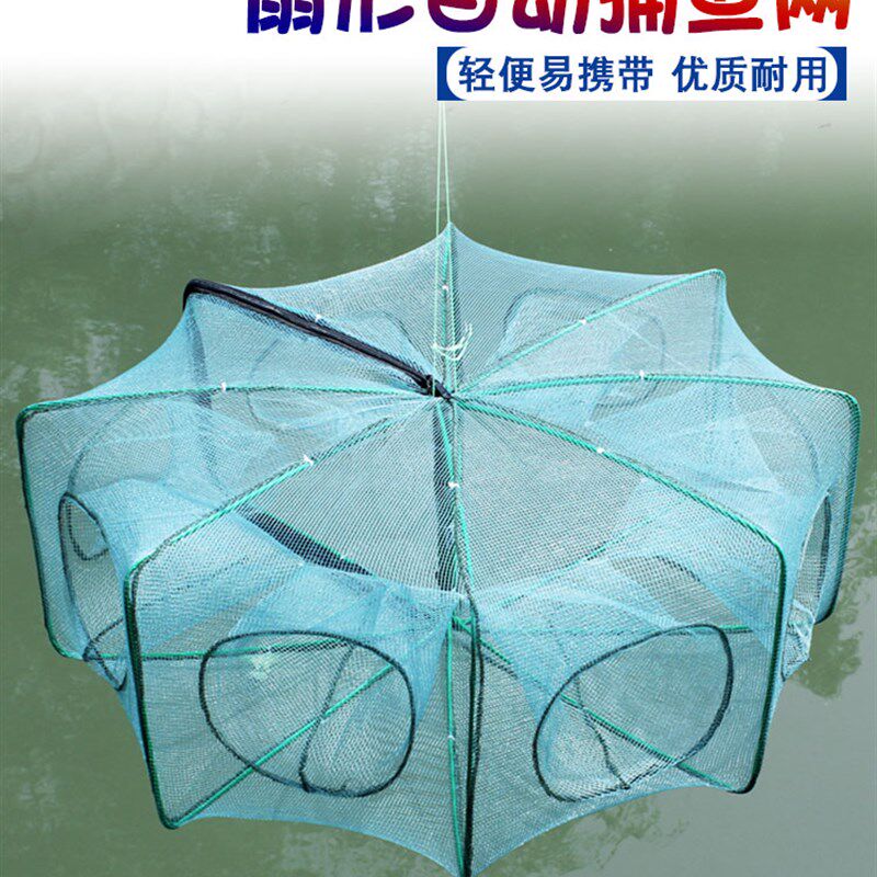 省3元 虾笼捕虾网捕鱼笼龙m虾网鱼网地网只进不出黄鳝笼折叠加厚渔网