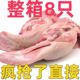 【极速发货】新鲜冷冻猪舌头 无根猪口条4斤可选生鲜猪肉美味食材
