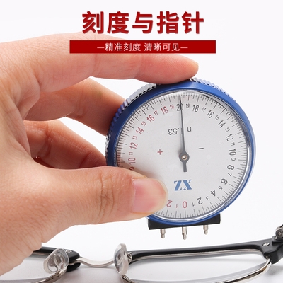 新品眼镜镜片中心弧度表老a花测量仪测度仪基弯表检测工具镜度表