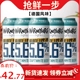 14度精酿小麦白啤5.6度啤酒全麦啤酒500ml*12/24罐装整箱