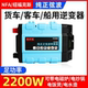 NFA纽福克斯正弦波24V转220V大功率逆变器卡车货车客车电源转换器