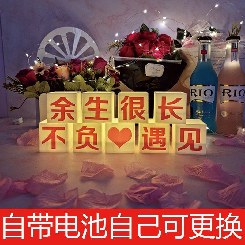 烛光晚餐气氛布置用品蜡烛浪漫情调恋爱纪念日一周年房间电子表白