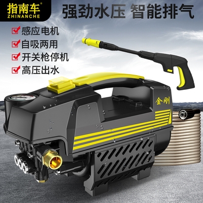s2金刚洗车高压水泵小型家用220v便携式清洗机刷车神器水枪