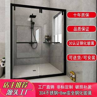 洗澡间不锈钢淋浴房干湿分离隔断一字型浴室卫生间家用玻璃门整体