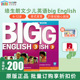 【斑达图书】培生少儿英语教材big english 3级别原版进口5-12岁少儿英语教材 小学生英语教材 bigenglish