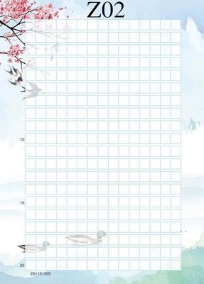 卡通彩纸a4图片