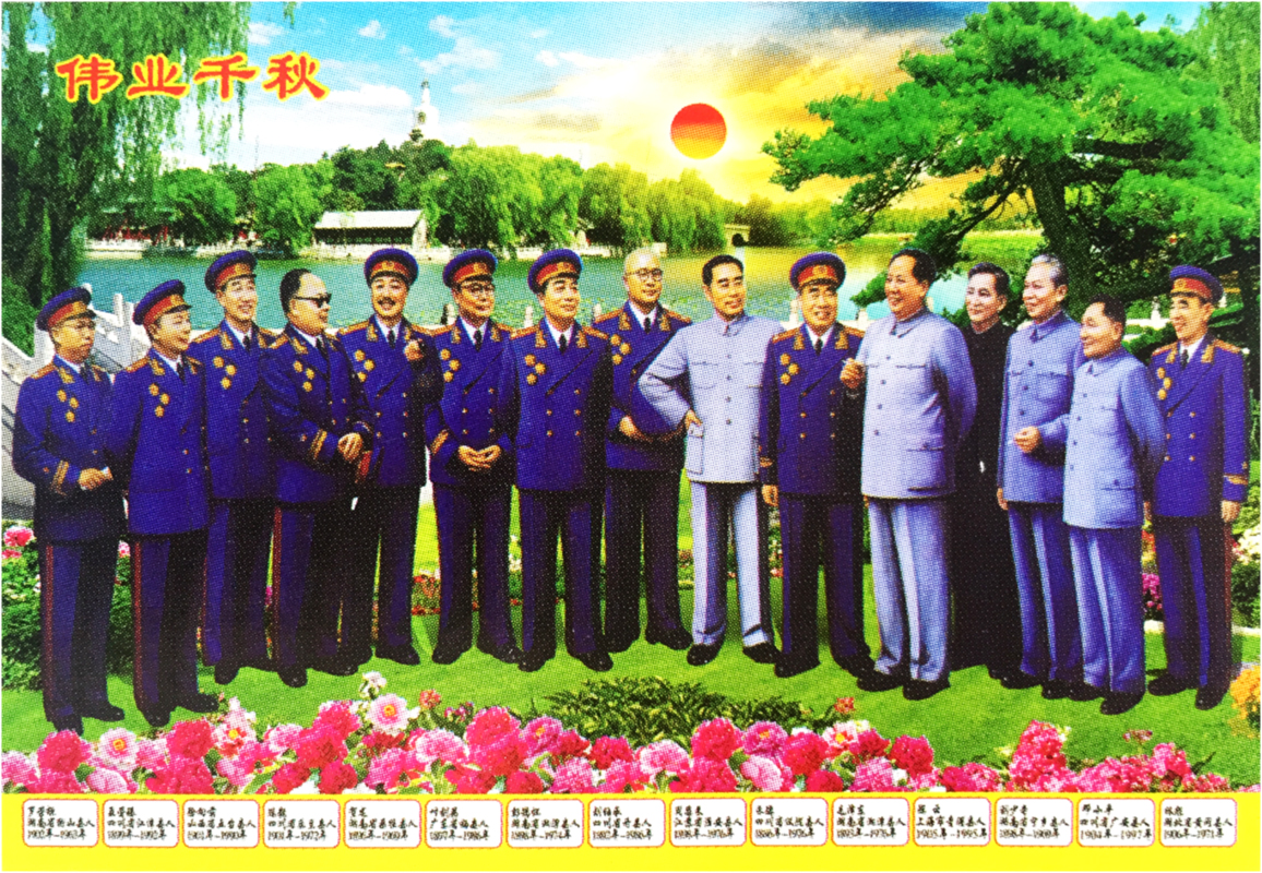 伟人墙画贴画年画防水装饰覆膜海报将军画像开国十大元帅