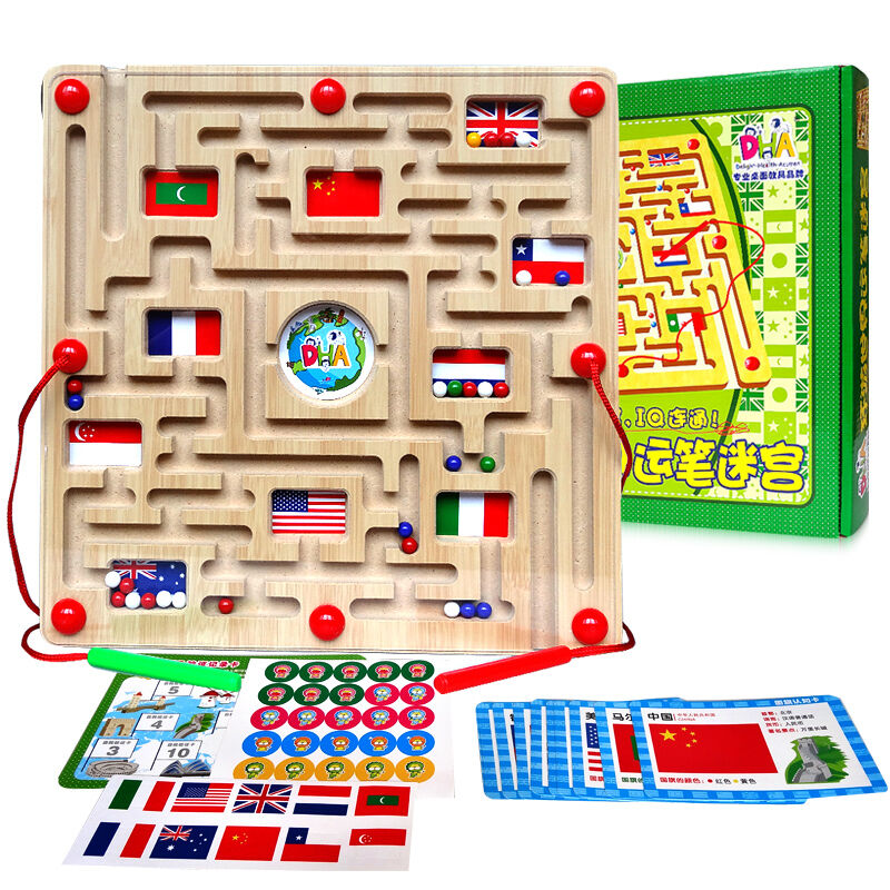 趣味童年DHA迷宫玩具儿童磁性运笔迷宫玩具走珠男孩女孩互动游戏