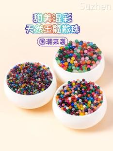 彩色玉石小珠子散珠2/3/4mm玉髓串珠手工diy手链手串隔珠配件材料