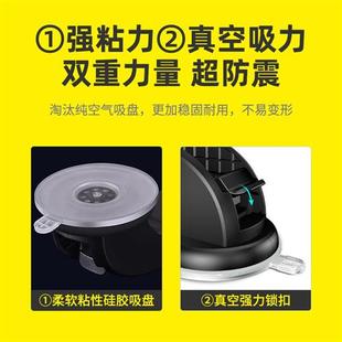 吸盘式底座车载手机支架配件17mm球头玻璃前挡风仪表台中控台通用