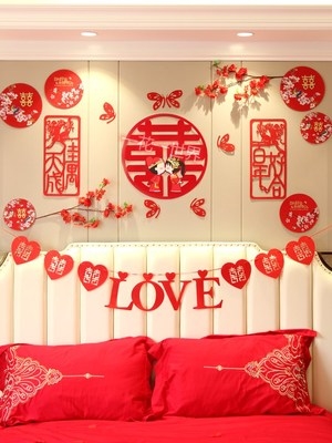 高档中秋婚房布置装饰床头套x装喜字拉花结婚婚礼卧室套餐卧室奢