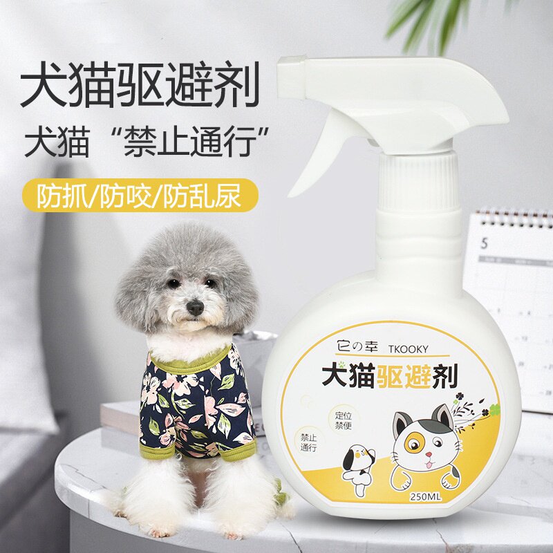 防狗尿喷剂狗狗乱拉尿防止狗撒尿驱猫剂长效禁区喷雾室外驱狗神器