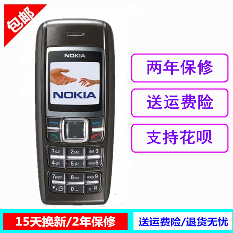 2600x am4 cpu已售1新品淘宝￥420折后价￥420锐龙r3 1300  r5 1400